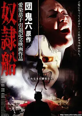 长夜灯盏群像剧照