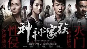 影视大全主推：云上邮差动画视觉图